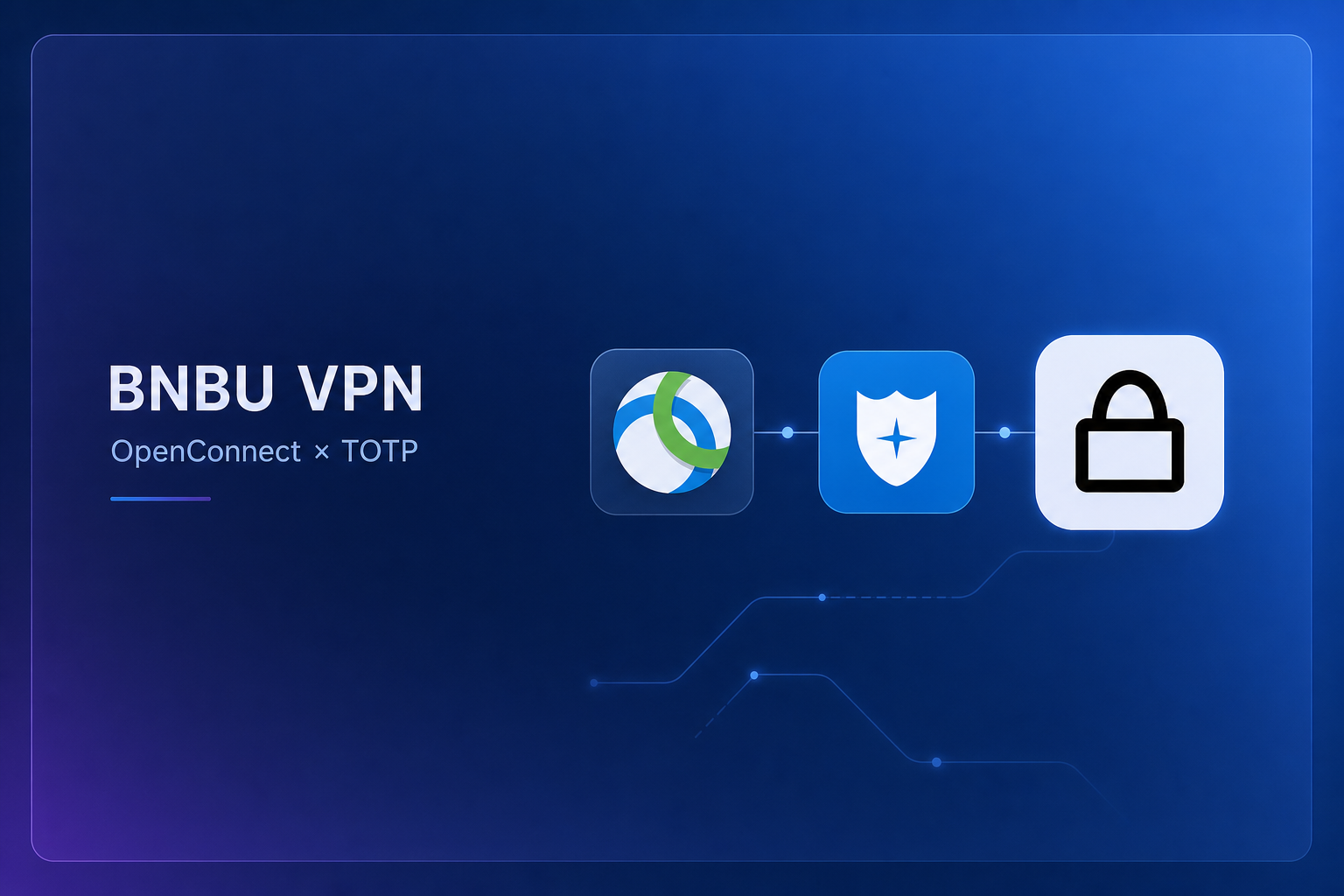 BNBU 校园 VPN 一键连接：OpenConnect、AnyConnect 与宁盾令牌 TOTP 教程