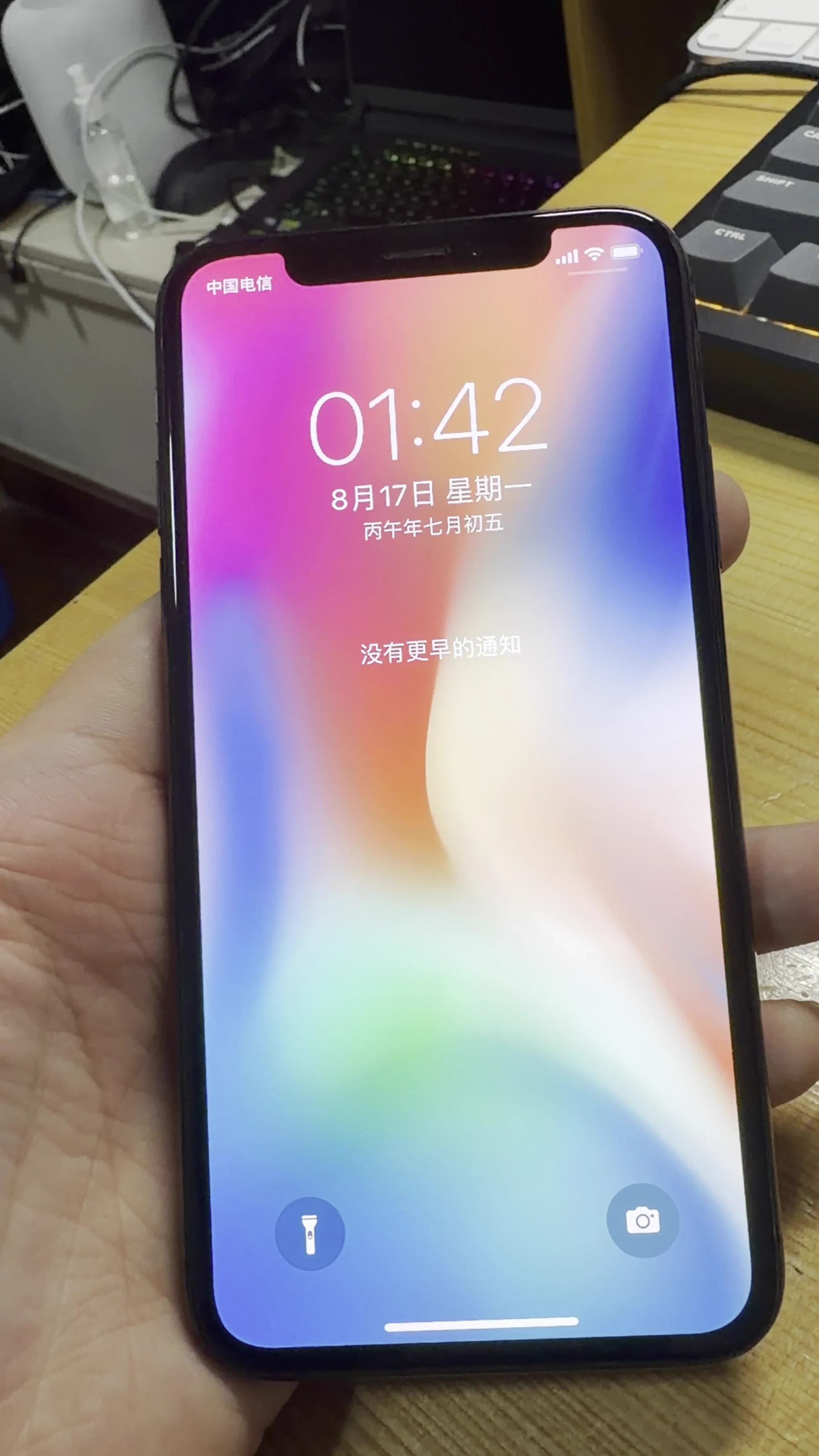 最后正常亮屏的 iOS 15.6 锁屏
