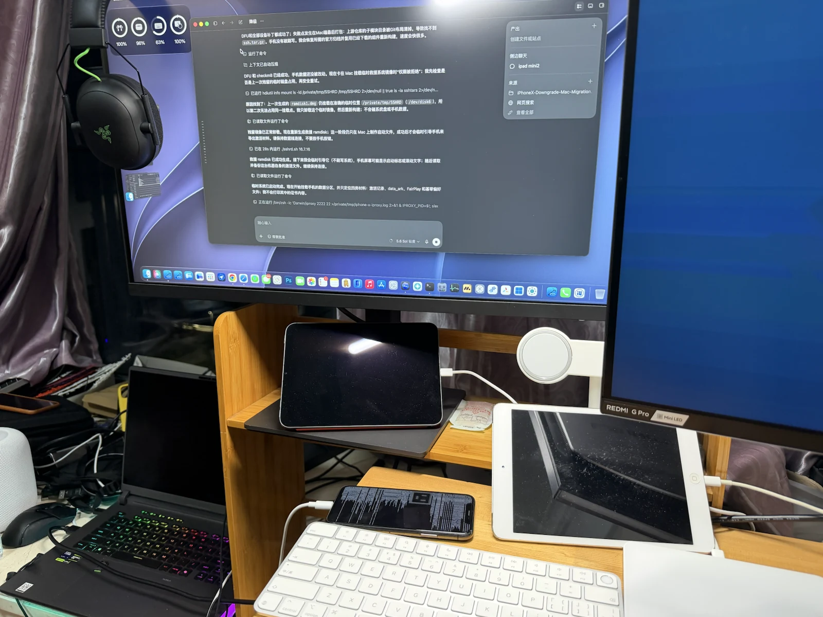 我负责看手机和按键,Codex 在 Mac 上分析恢复状态
